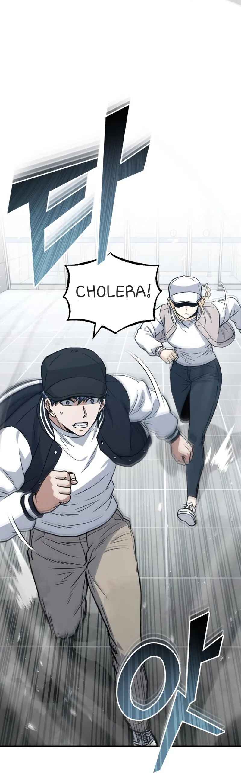 Gyugyeok Oe Hyeoltong Cheonjae Chapter 29 - Page 8