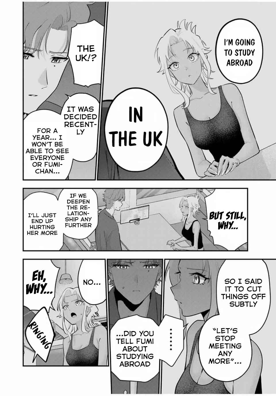 Oyasumi Fumi-san Chapter 36 - Page 3