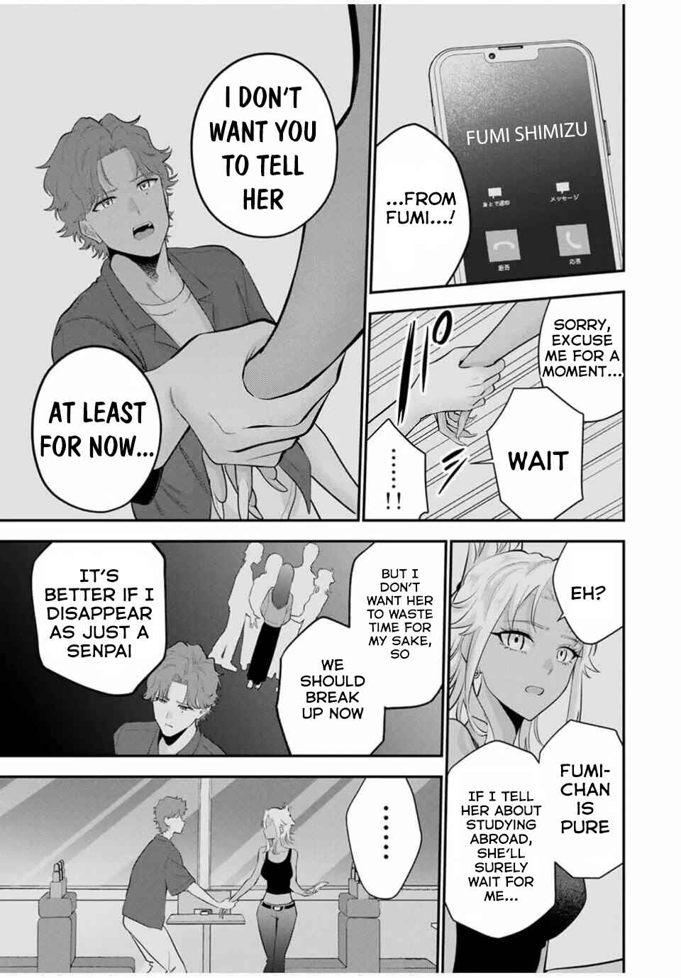 Oyasumi Fumi-san Chapter 36 - Page 4