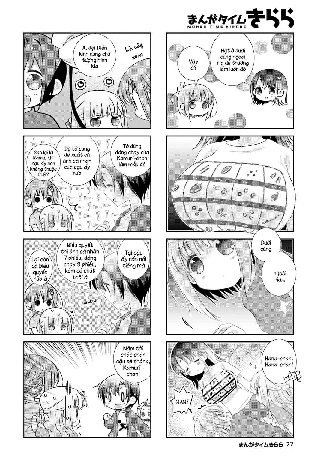 Slow Start Chapter 74 - Page 16