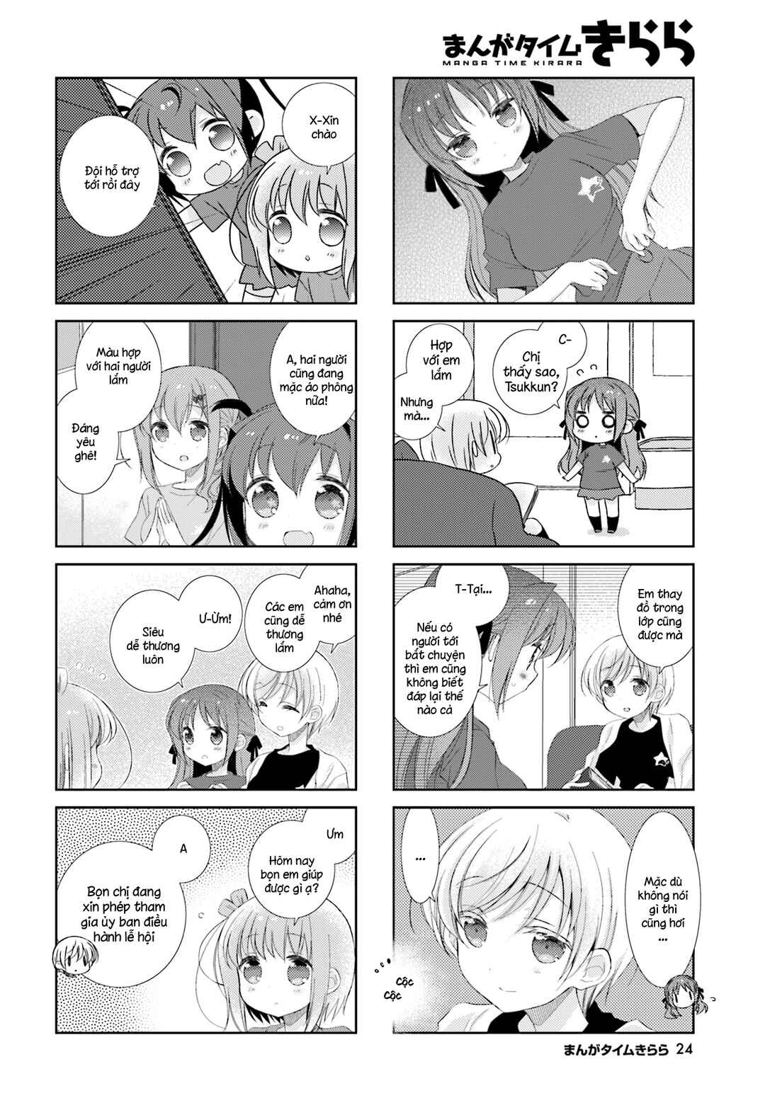 Slow Start Chapter 74 - Page 18