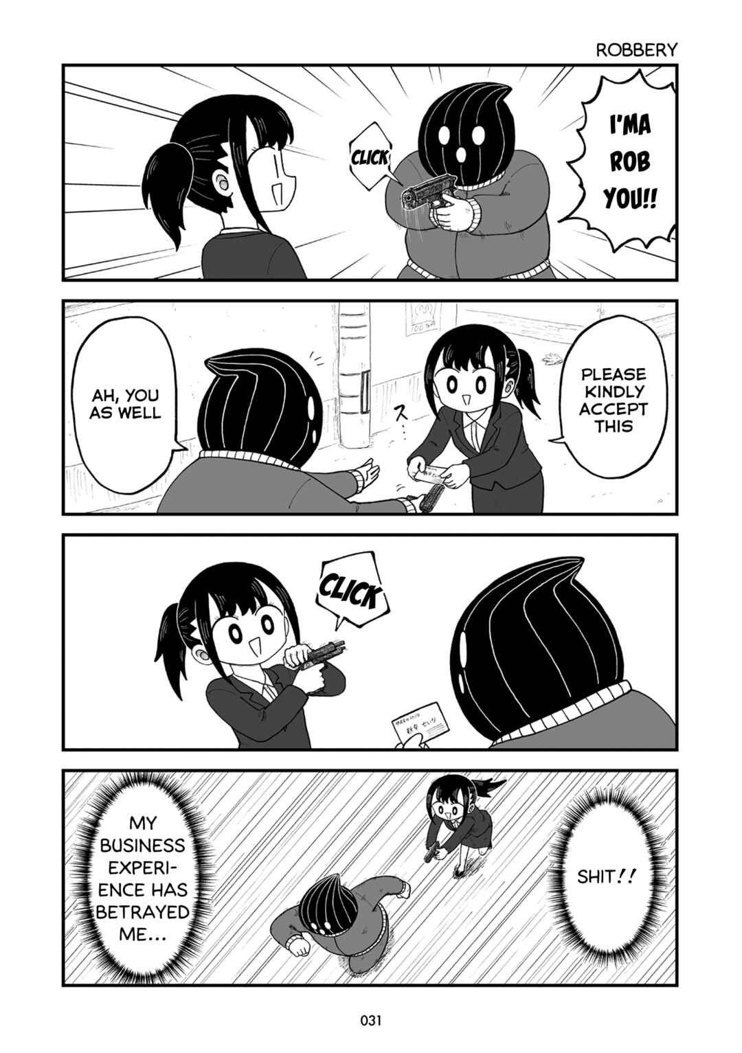 Kyatapi Land Chapter 3 - Page 2