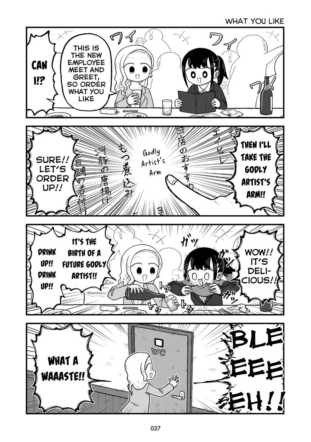 Kyatapi Land Chapter 3 - Page 8