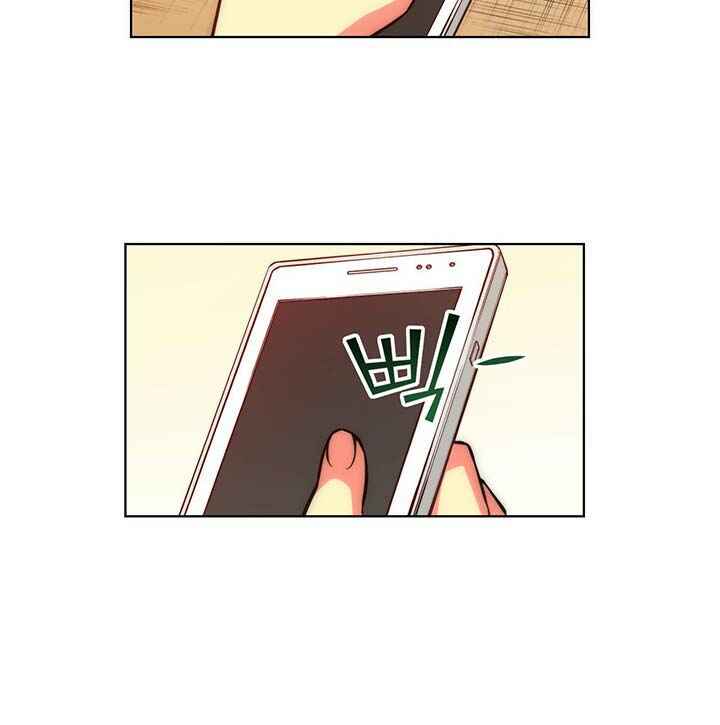 Unbalance Triangle Chapter 31.2 - Page 14