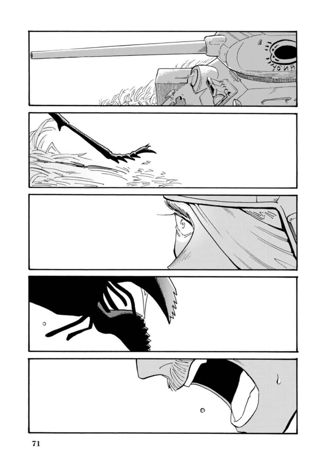 Kiri no Prizrak Chapter 2 - Page 19