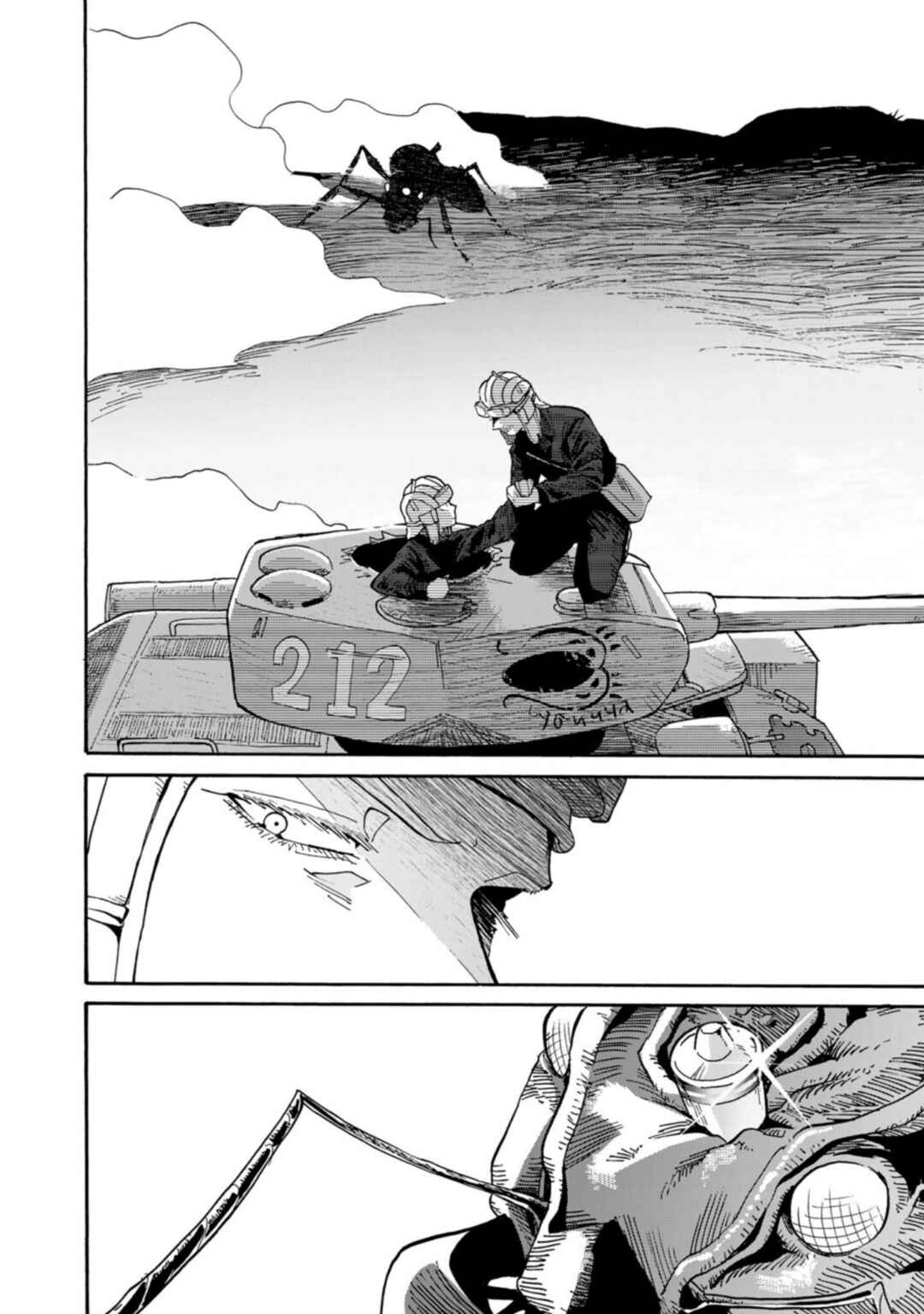 Kiri no Prizrak Chapter 2 - Page 28