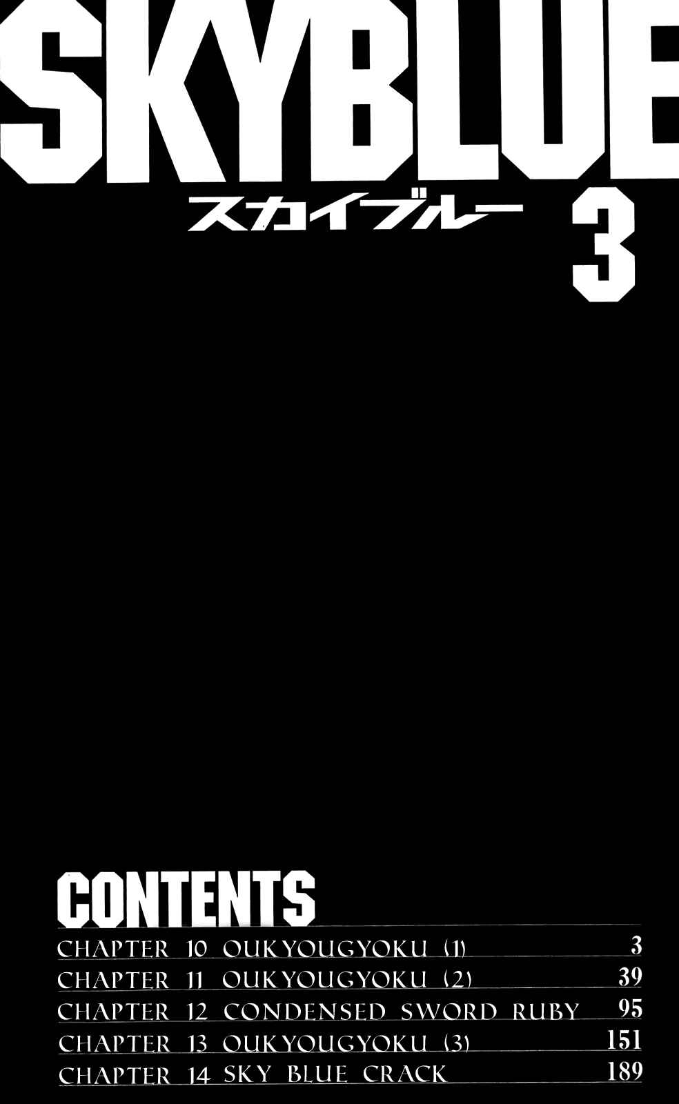 Sky Blue Chapter 10 - Page 5