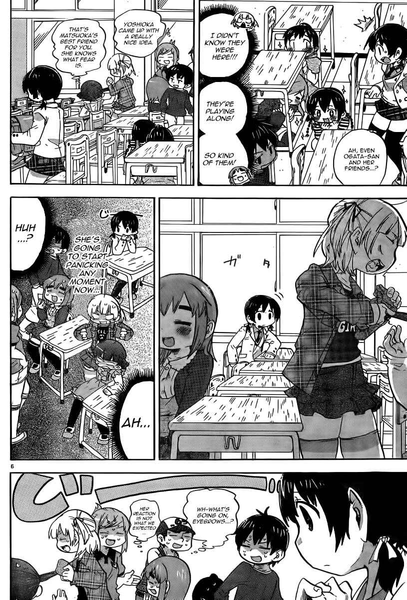 Mitsudomoe Chapter 237 - Page 7