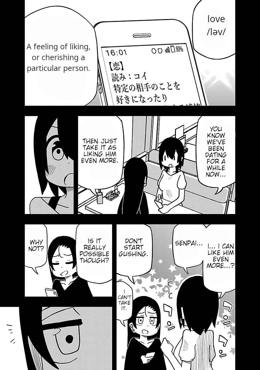 Kawaii Kouhai ni Iwasaretai Chapter 36 - Page 7