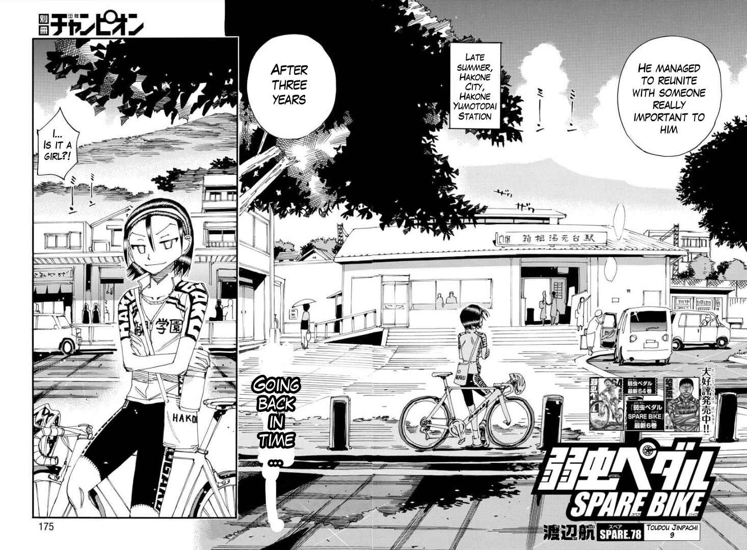 Yowamushi Pedal - Spare Bike Chapter 78 - Page 6