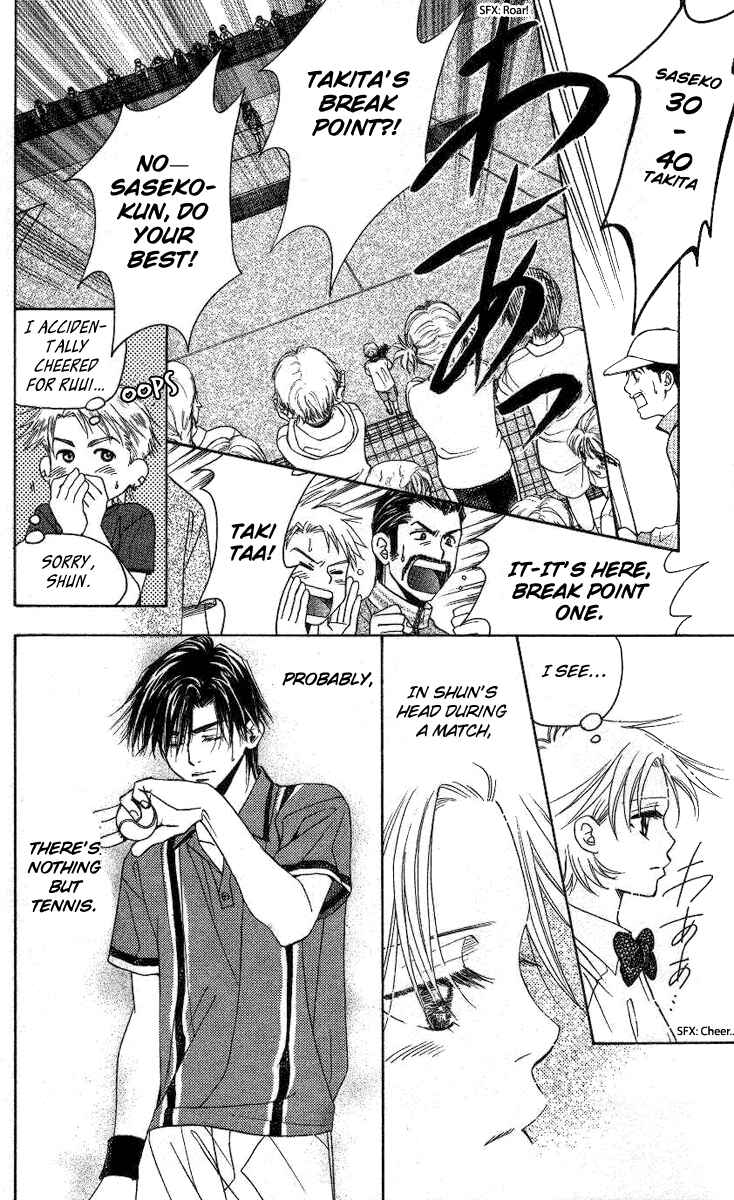 Shanimuni Go Chapter 80 - Page 15