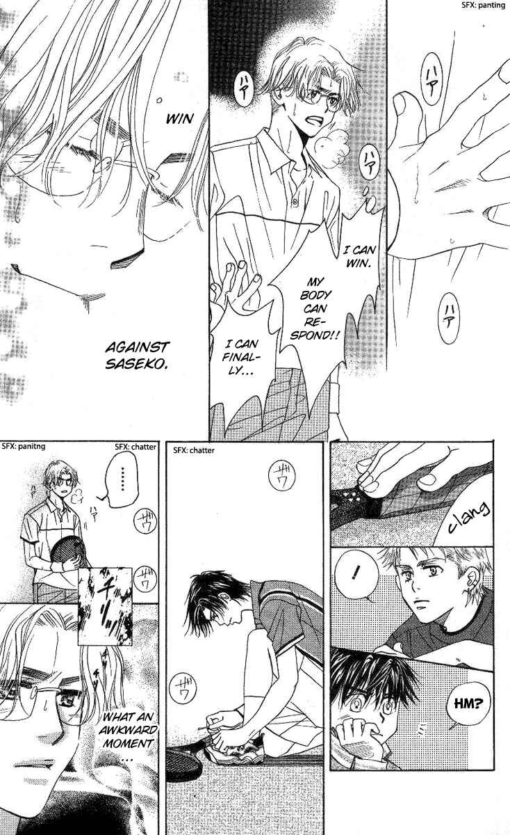 Shanimuni Go Chapter 80 - Page 16
