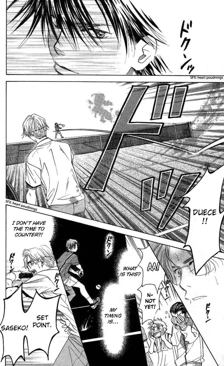 Shanimuni Go Chapter 80 - Page 19