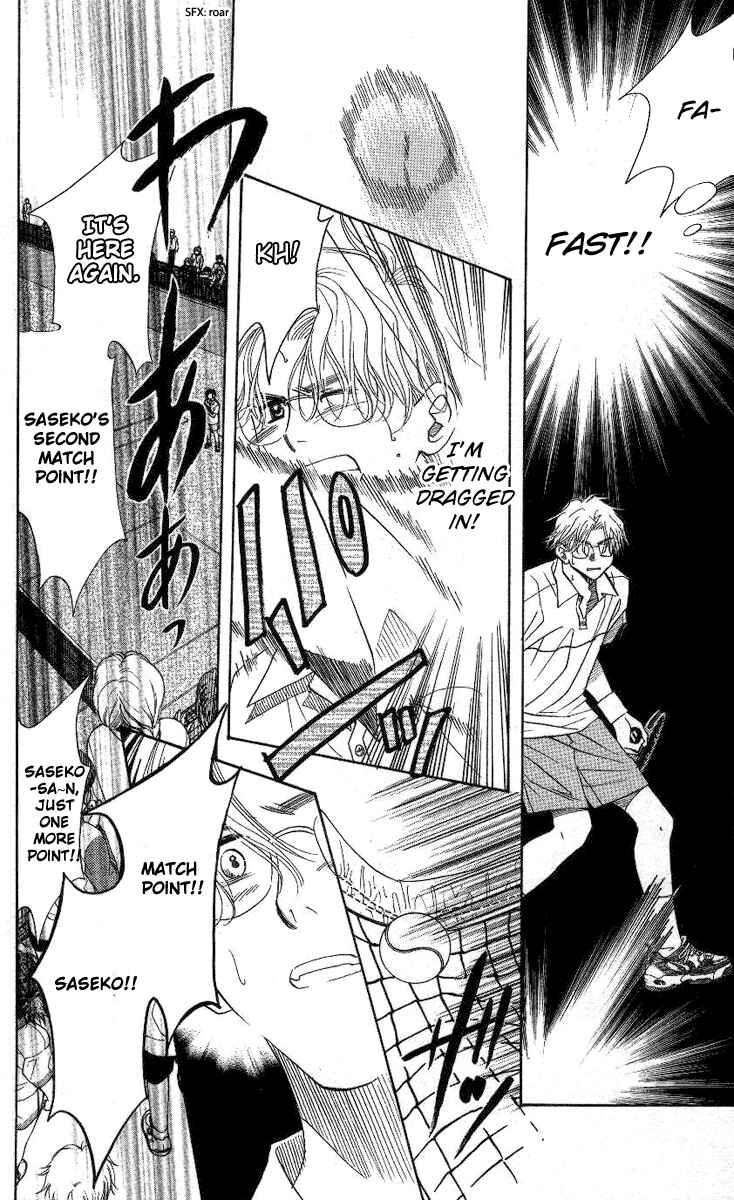 Shanimuni Go Chapter 80 - Page 21