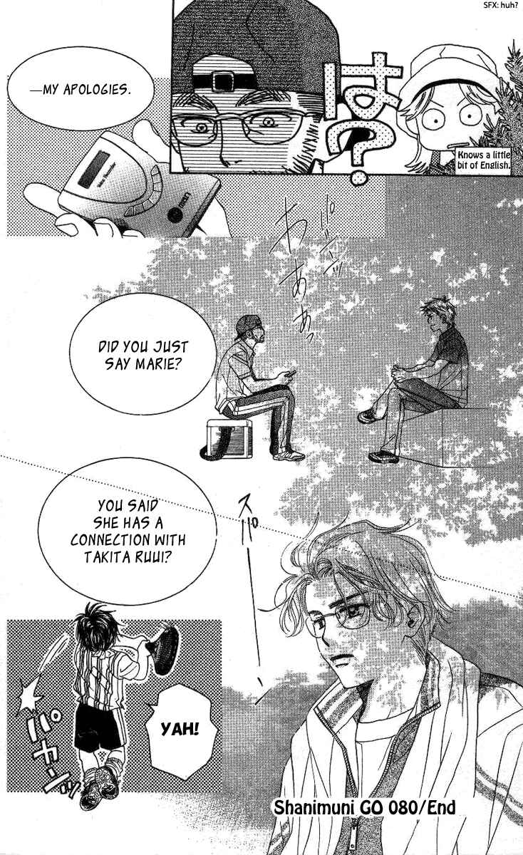 Shanimuni Go Chapter 80 - Page 30