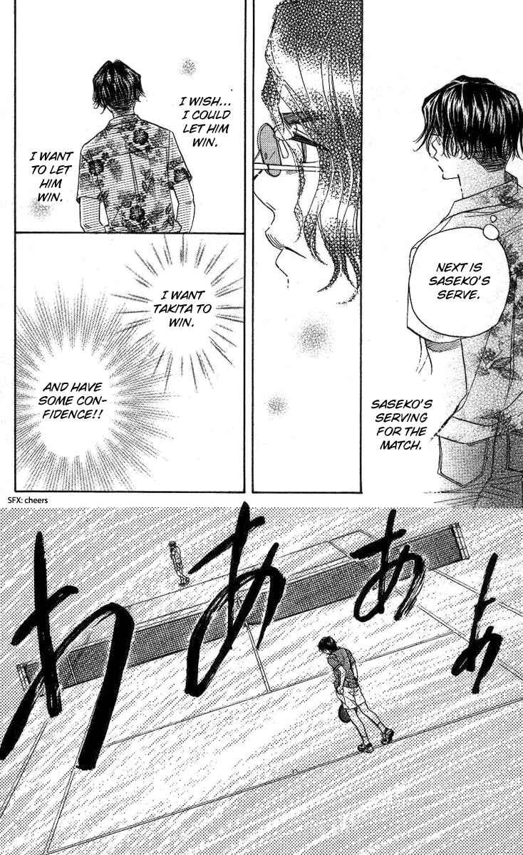 Shanimuni Go Chapter 80 - Page 5
