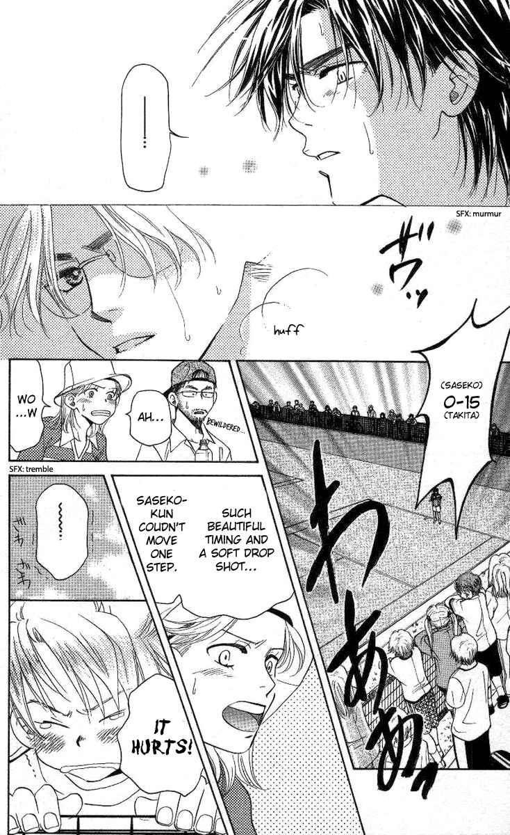 Shanimuni Go Chapter 80 - Page 9