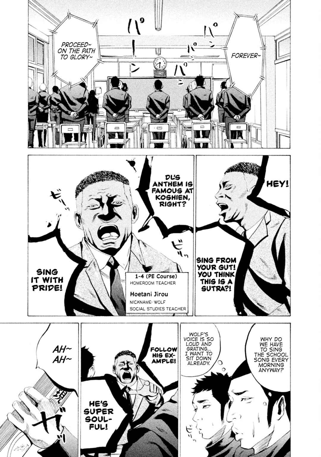 Battle Studies Chapter 29 - Page 9