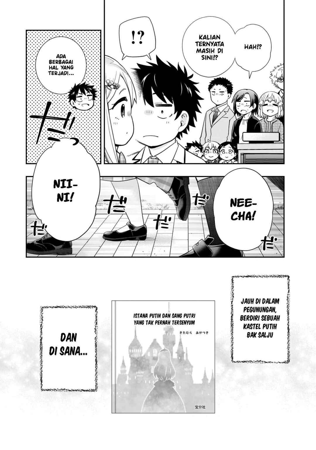 Koori no Hime wa Chiisana Hidamari de Tokasaretai Chapter 37 - Page 17