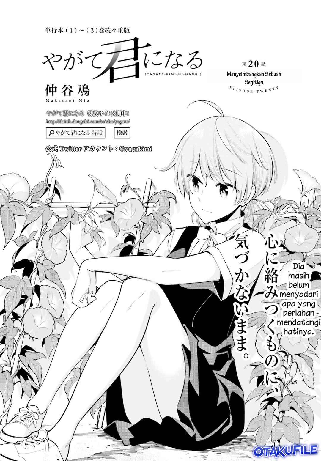 Yagate Kimi ni Naru Chapter 20 - Page 1