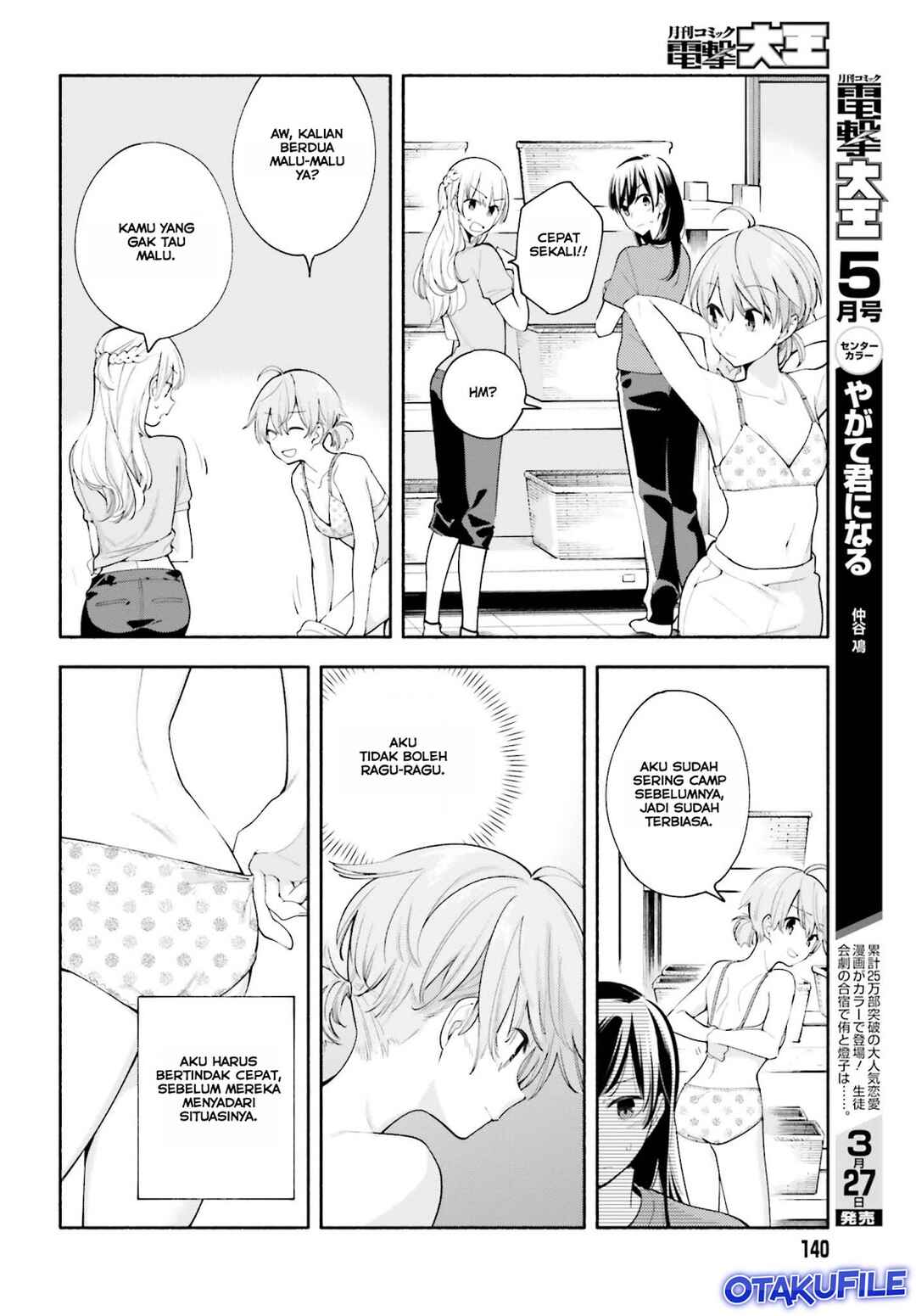 Yagate Kimi ni Naru Chapter 20 - Page 12