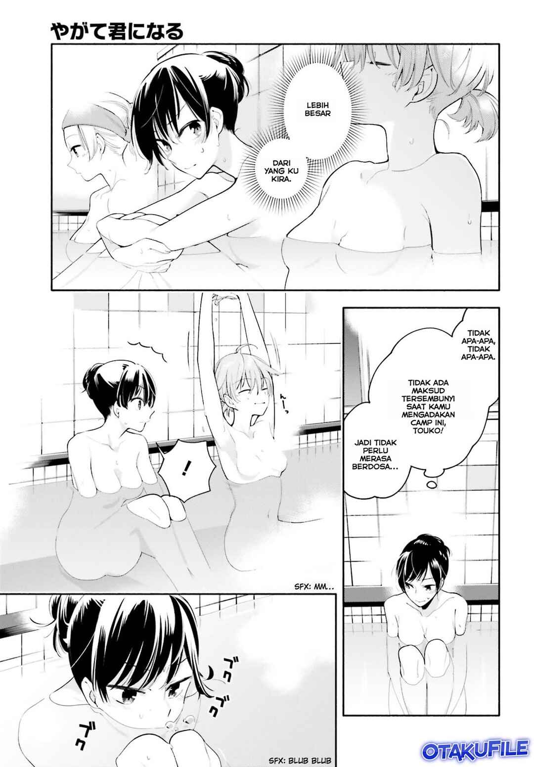 Yagate Kimi ni Naru Chapter 20 - Page 15