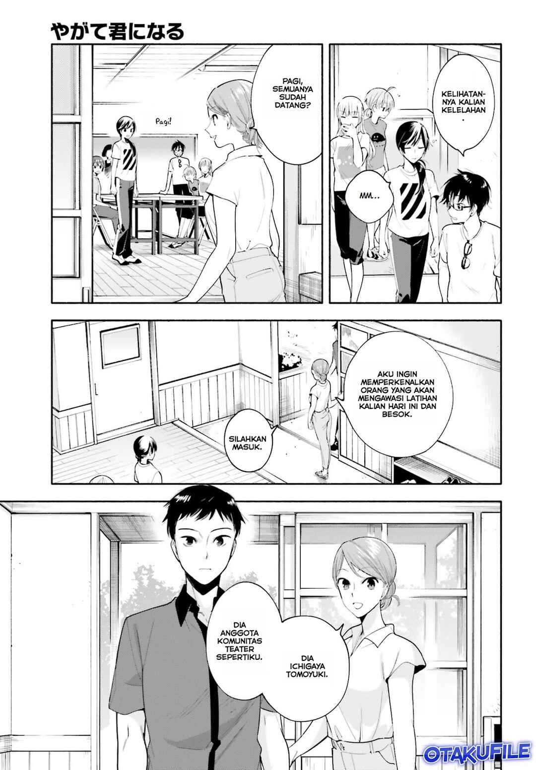 Yagate Kimi ni Naru Chapter 20 - Page 23
