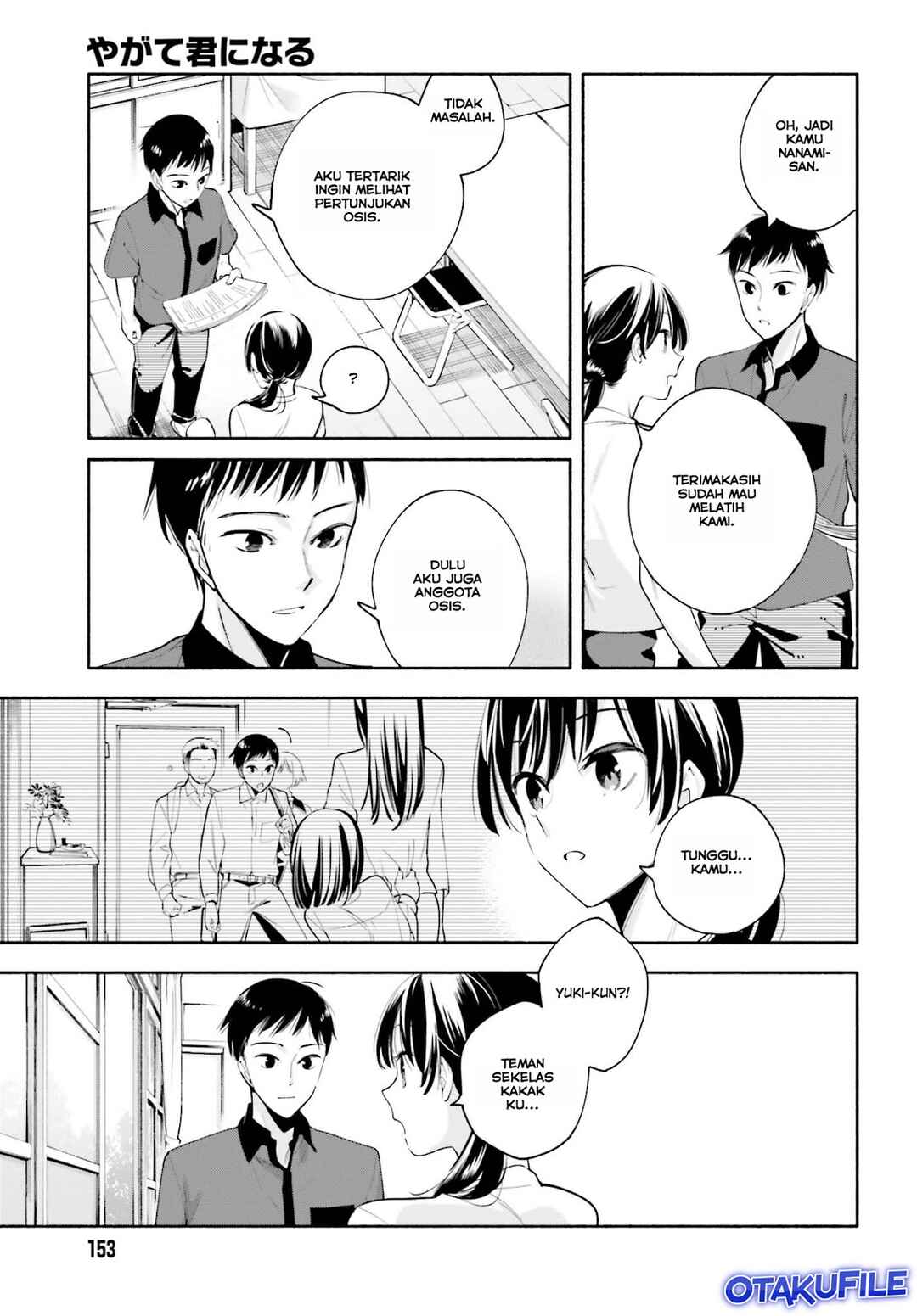 Yagate Kimi ni Naru Chapter 20 - Page 25
