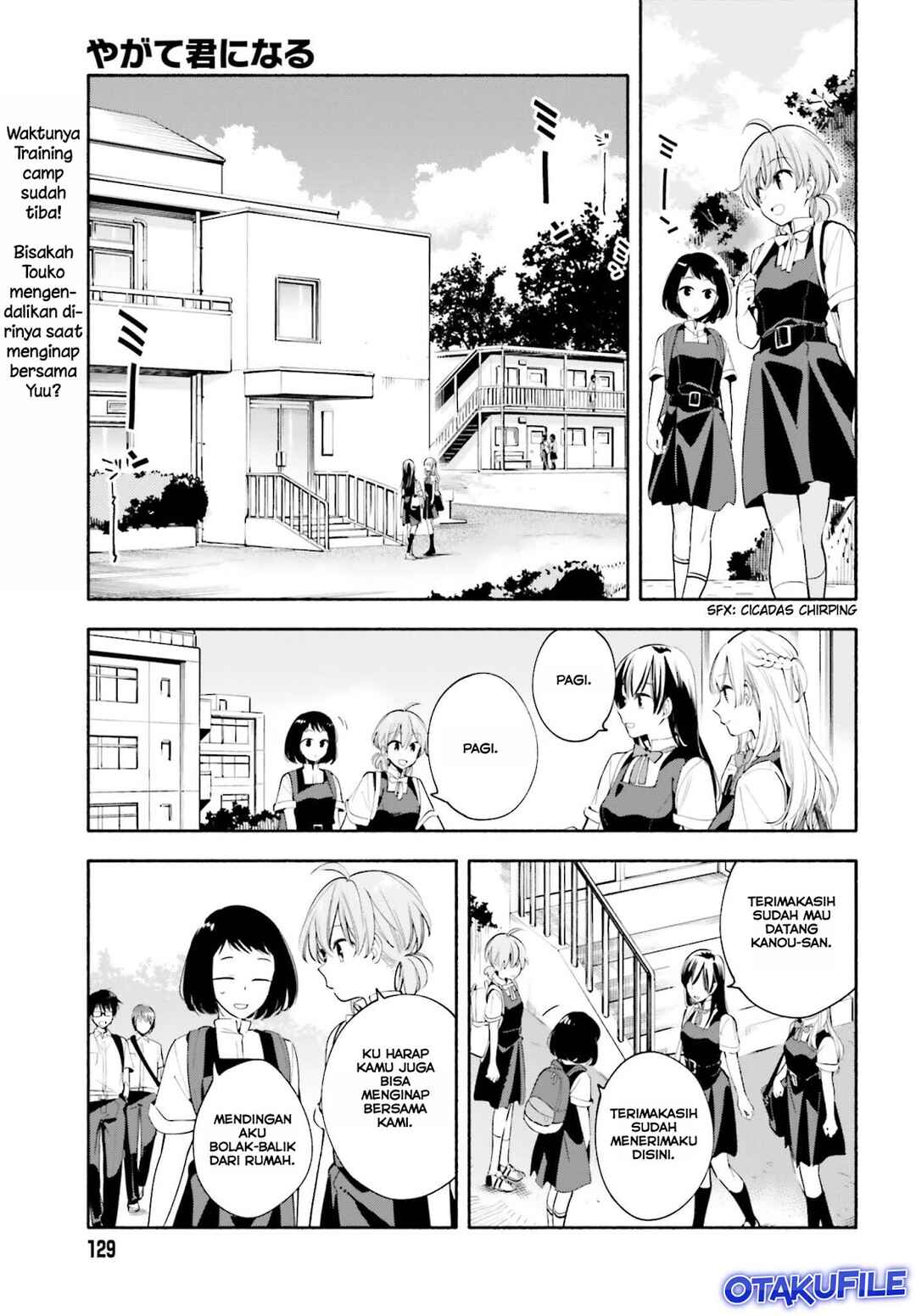 Yagate Kimi ni Naru Chapter 20 - Page 3