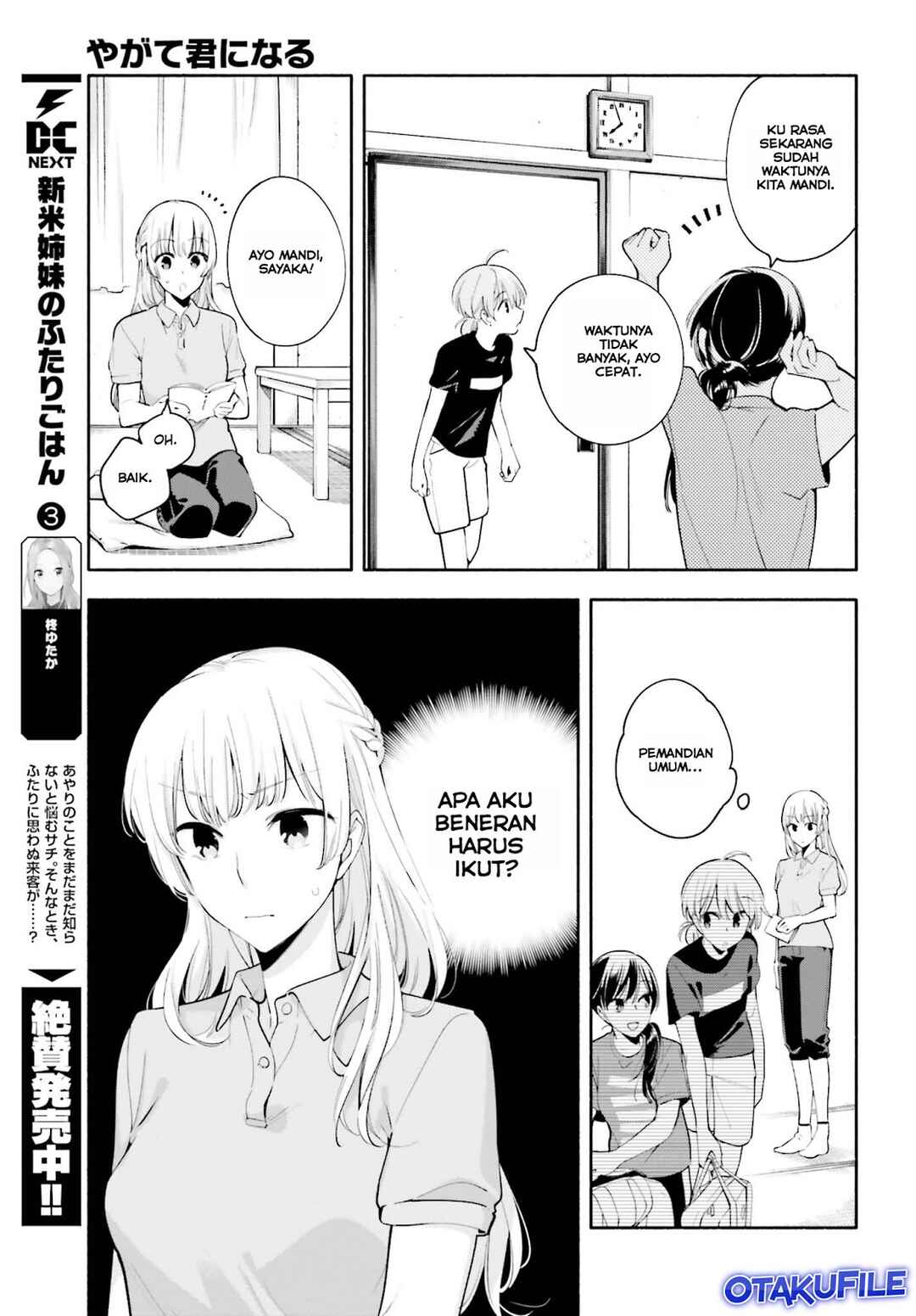 Yagate Kimi ni Naru Chapter 20 - Page 9
