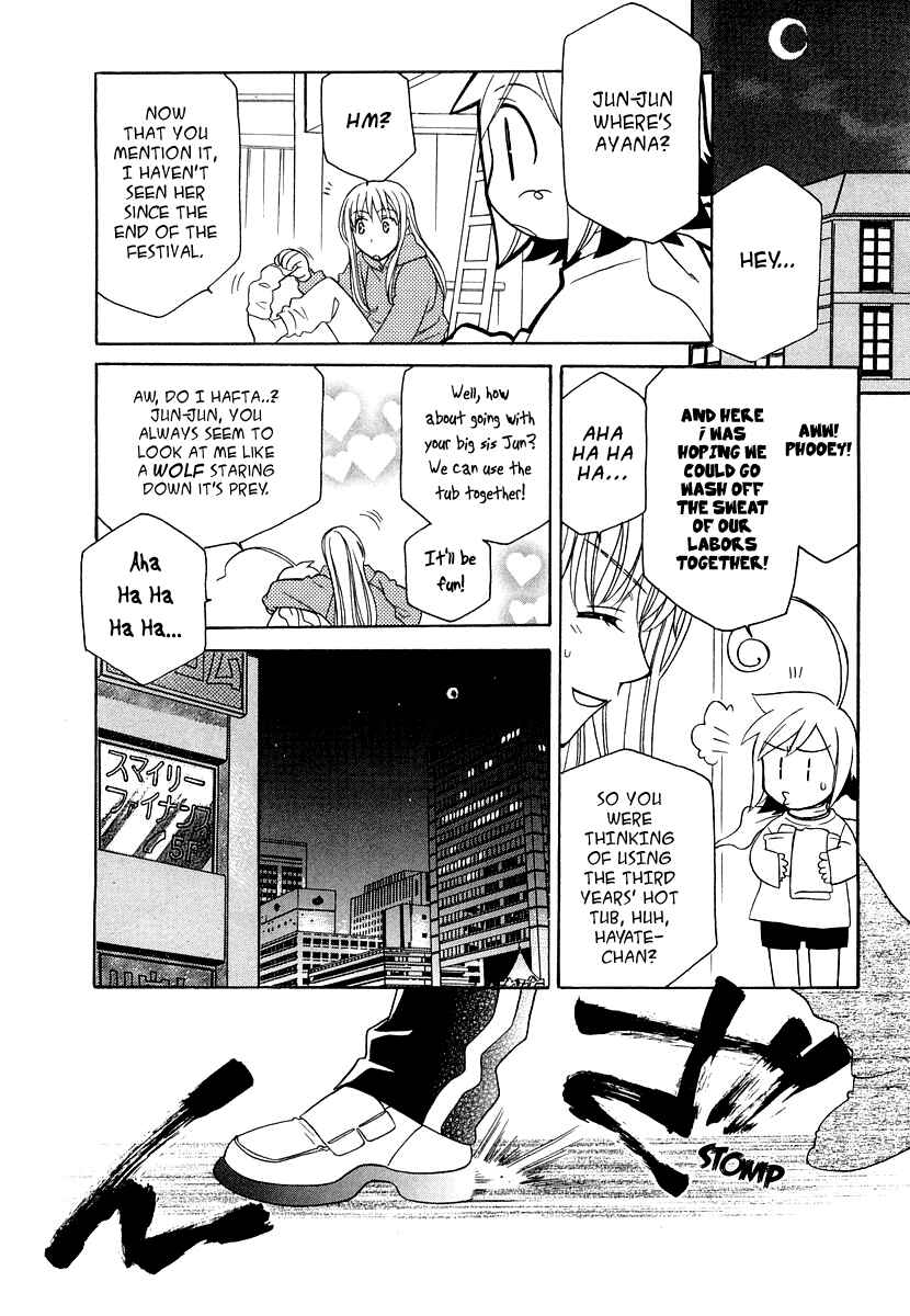 Hayate x Blade Chapter 14 - Page 21