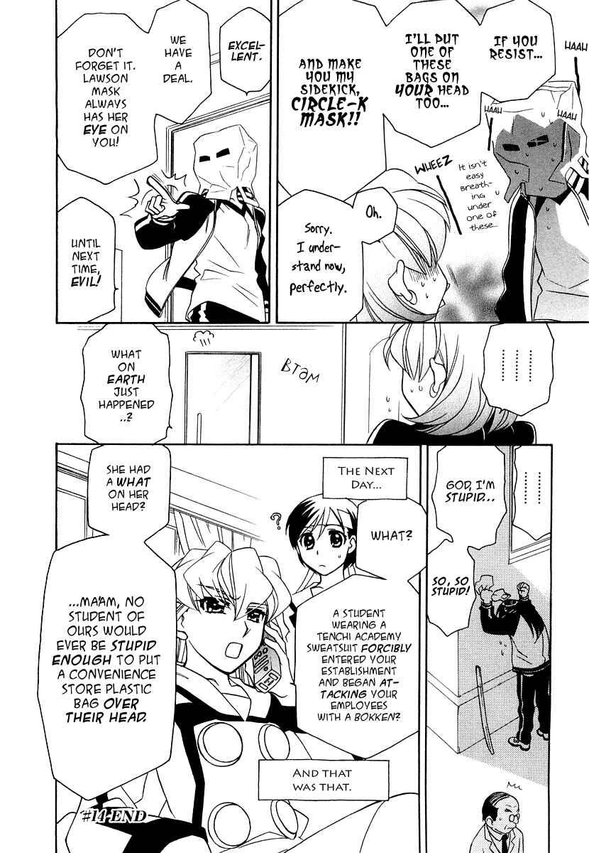 Hayate x Blade Chapter 14 - Page 25