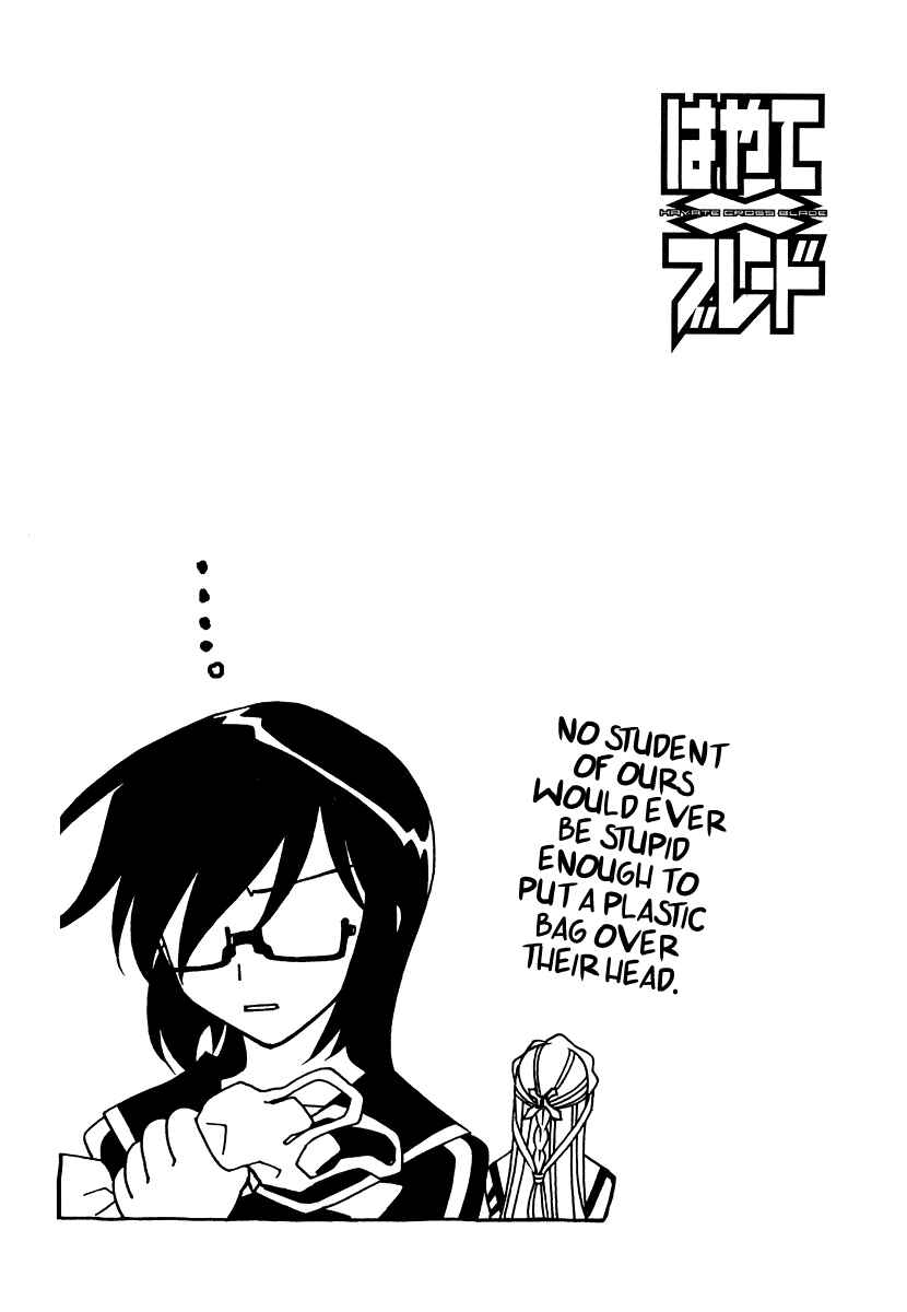 Hayate x Blade Chapter 14 - Page 26