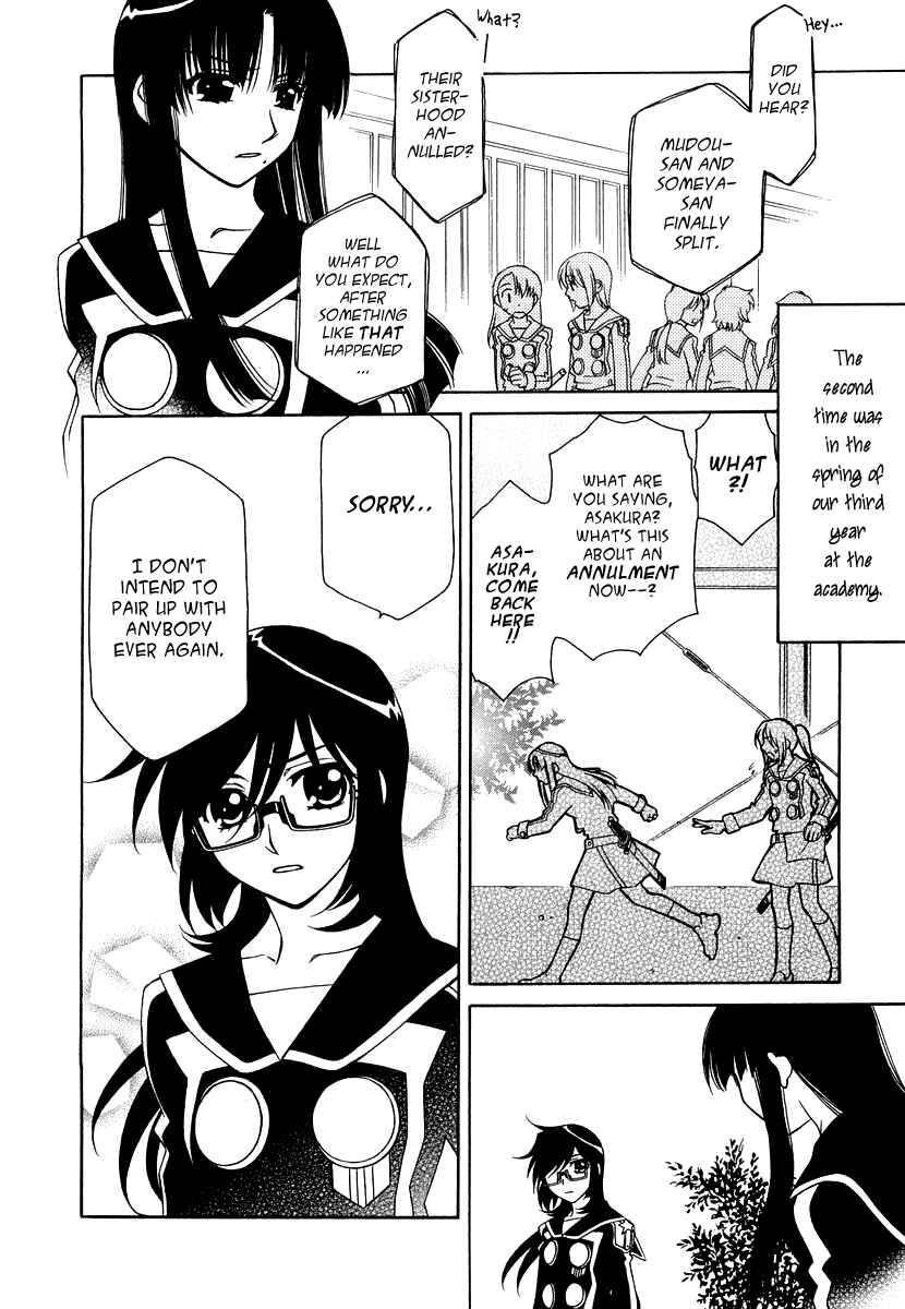 Hayate x Blade Chapter 14 - Page 7
