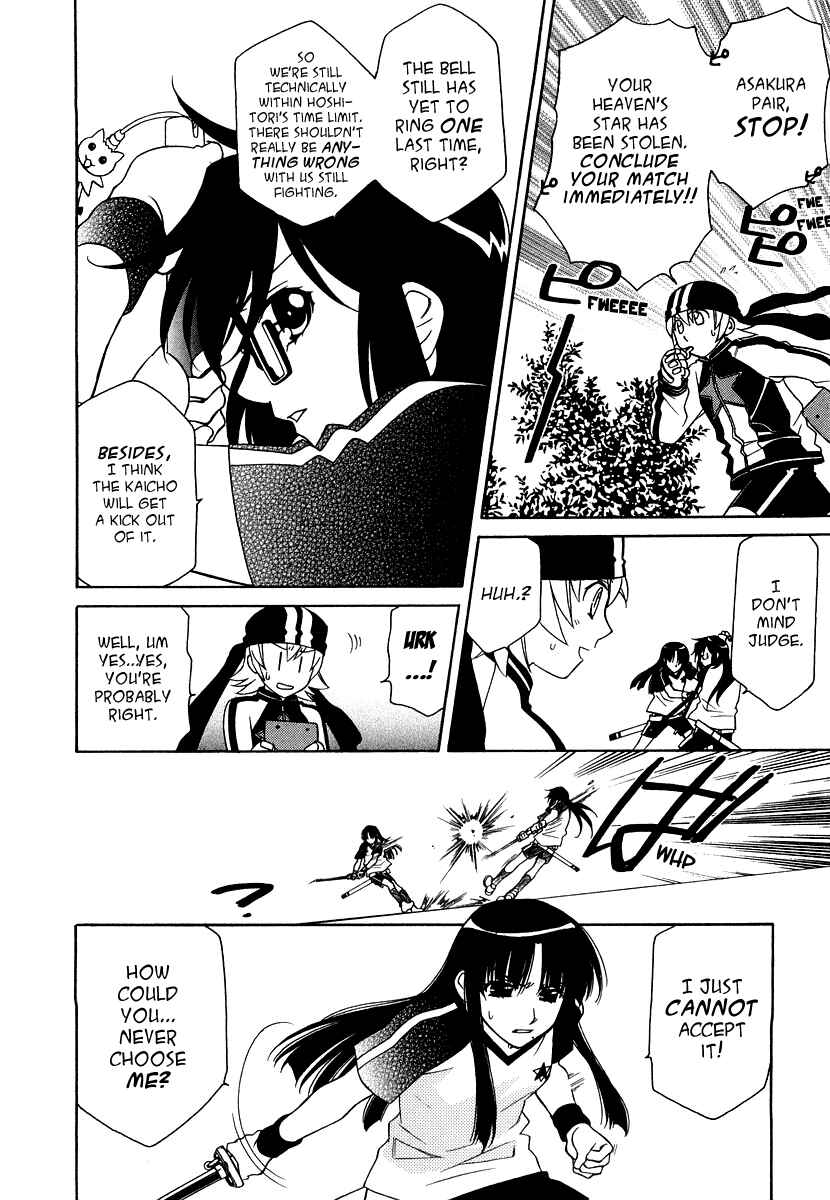 Hayate x Blade Chapter 14 - Page 9