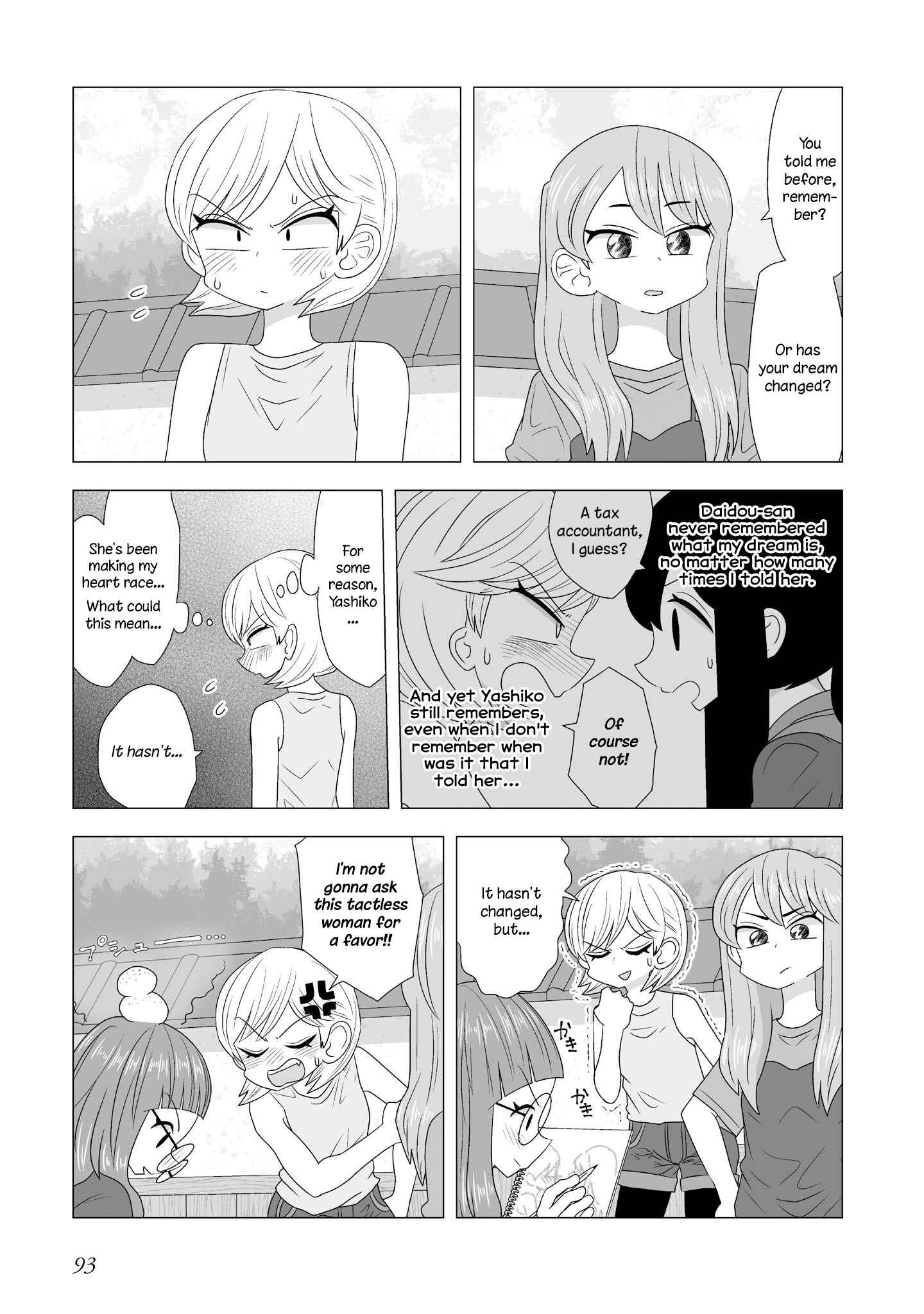 Yuri Natsu: Minshuku Kagaya Chapter 85 - Page 5