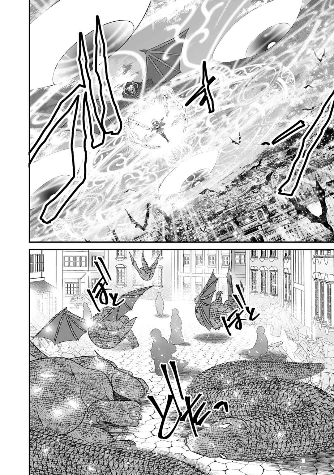 Koun-chi 999 no Watashi, Sokushi Mahou ga Zettai ni Seikou suru no de Sekai Saikyou desu: Mahou-chi 1 de Tsuihousaremashita ga, Kakuritsu Cheat de Moriagaru Chapter 24 - Page 14
