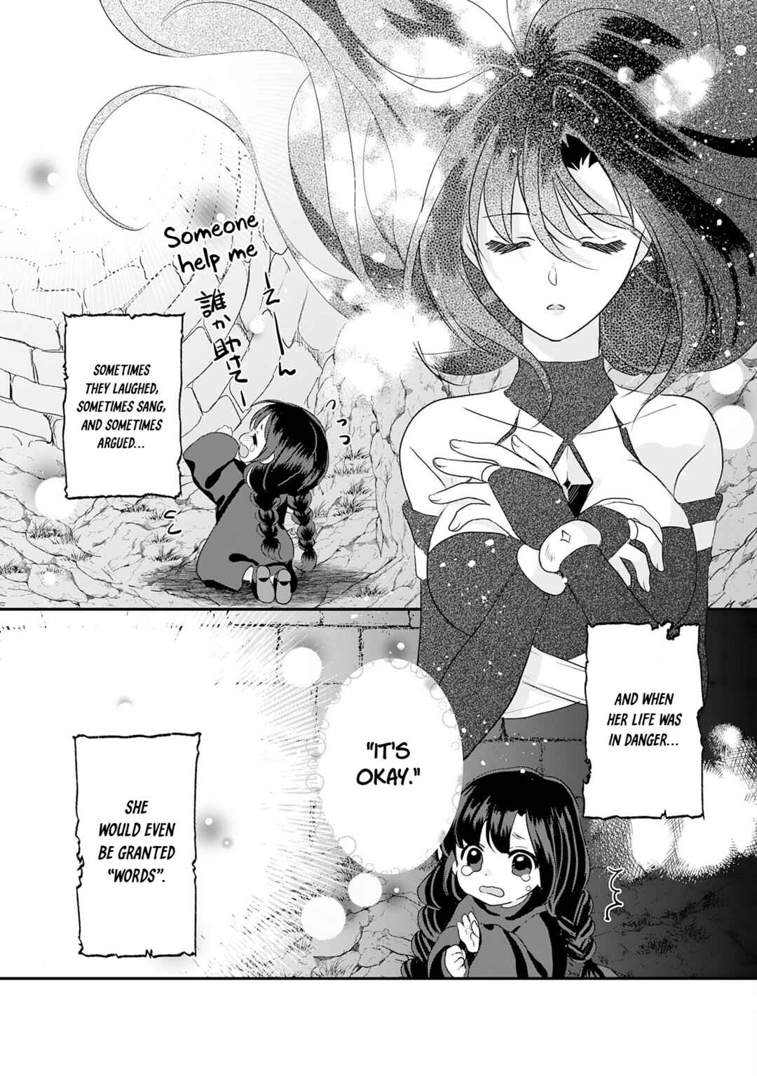 Koun-chi 999 no Watashi, Sokushi Mahou ga Zettai ni Seikou suru no de Sekai Saikyou desu: Mahou-chi 1 de Tsuihousaremashita ga, Kakuritsu Cheat de Moriagaru Chapter 24 - Page 2
