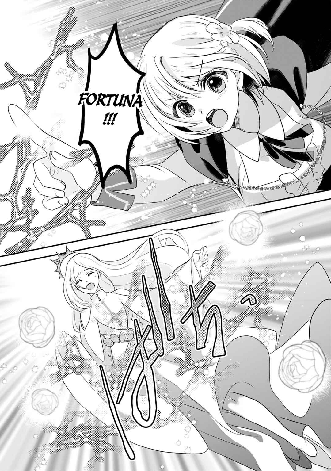 Koun-chi 999 no Watashi, Sokushi Mahou ga Zettai ni Seikou suru no de Sekai Saikyou desu: Mahou-chi 1 de Tsuihousaremashita ga, Kakuritsu Cheat de Moriagaru Chapter 24 - Page 24