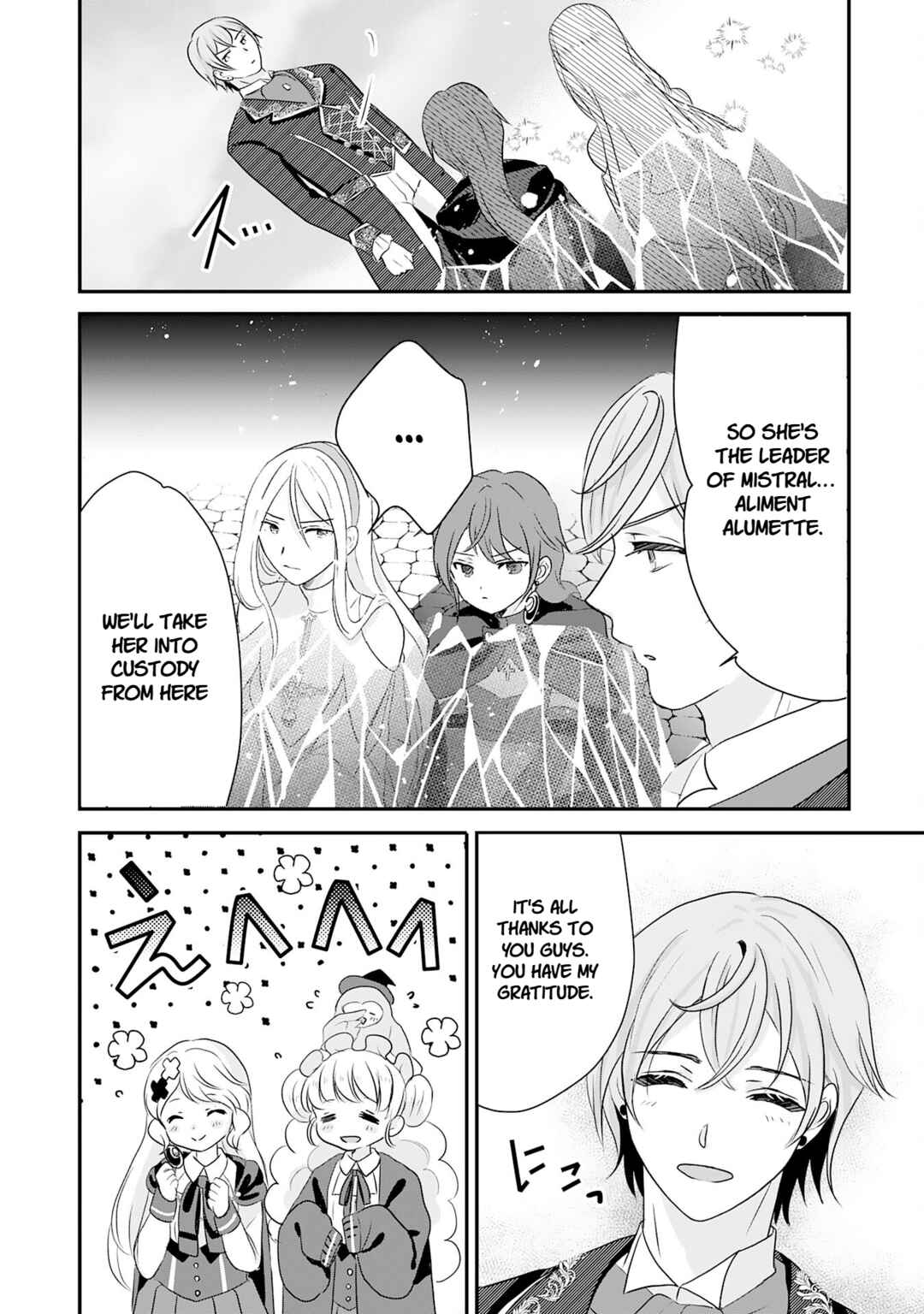 Koun-chi 999 no Watashi, Sokushi Mahou ga Zettai ni Seikou suru no de Sekai Saikyou desu: Mahou-chi 1 de Tsuihousaremashita ga, Kakuritsu Cheat de Moriagaru Chapter 24 - Page 32