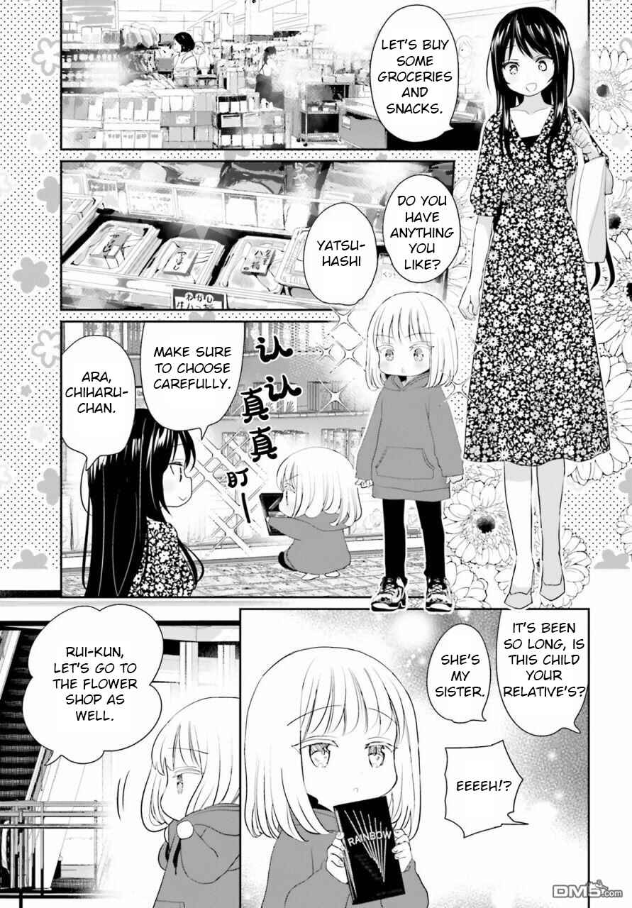 Harebare Biyori Chapter 3 - Page 11