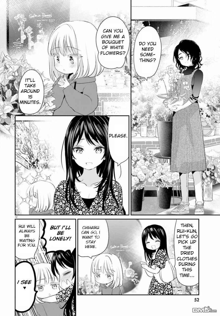 Harebare Biyori Chapter 3 - Page 12