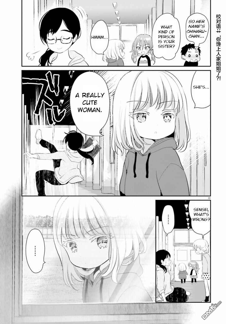 Harebare Biyori Chapter 3 - Page 3
