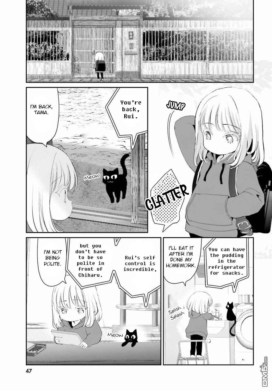 Harebare Biyori Chapter 3 - Page 7