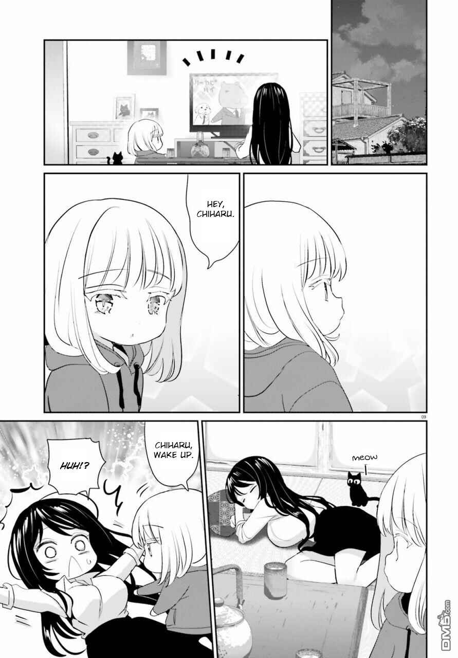 Harebare Biyori Chapter 3 - Page 9