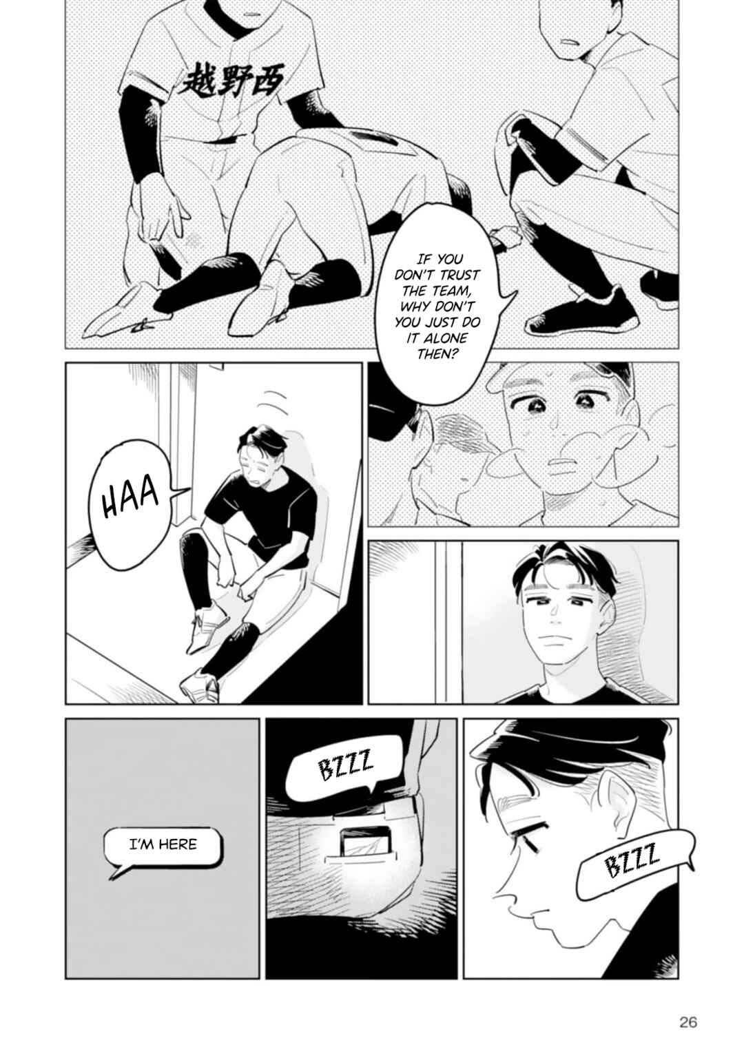 Hatsumi Senpai wa Hoketsu Chapter 3 - Page 3