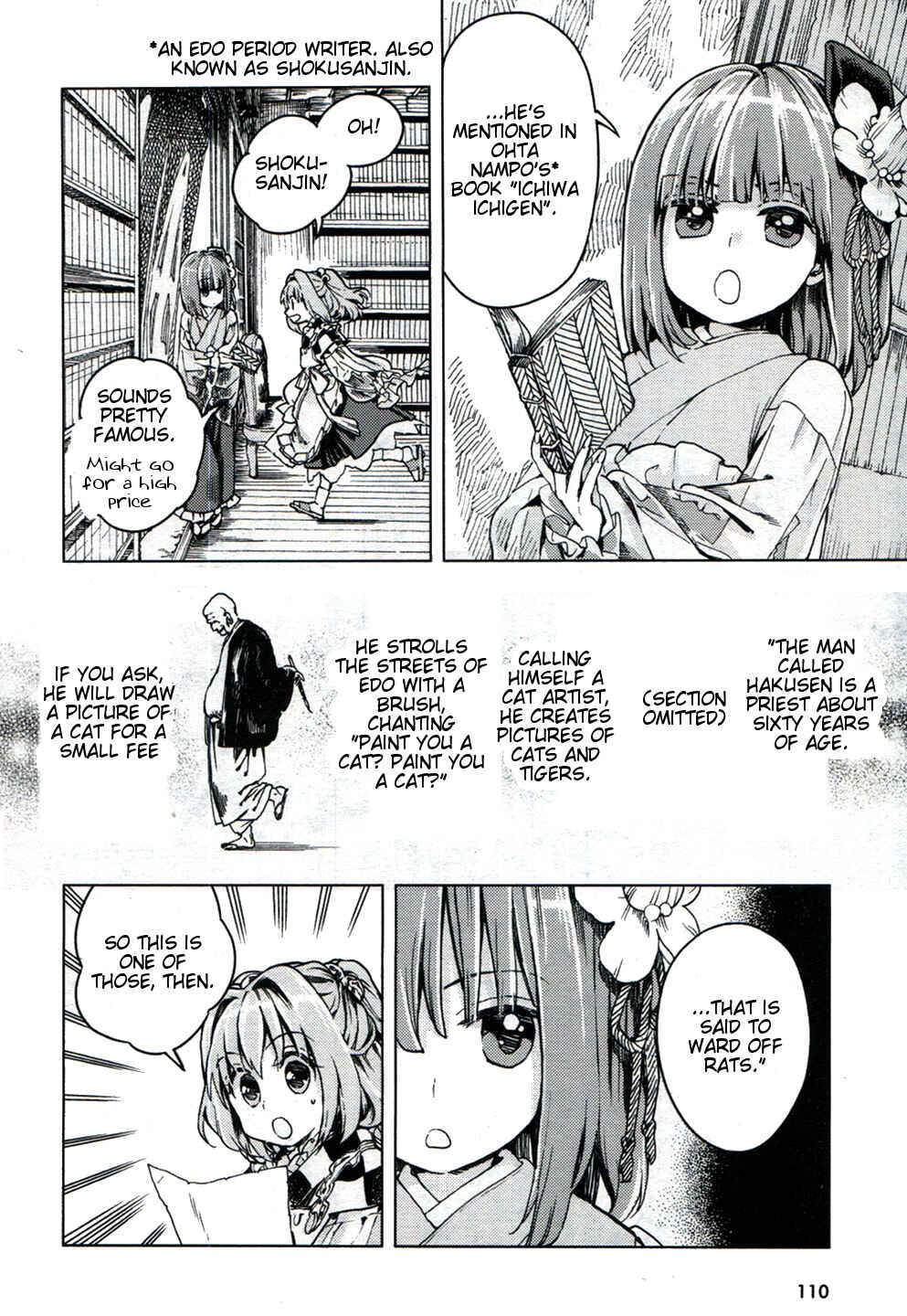 Touhou Suzunaan ~ Forbidden Scrollery. Chapter 20 - Page 14