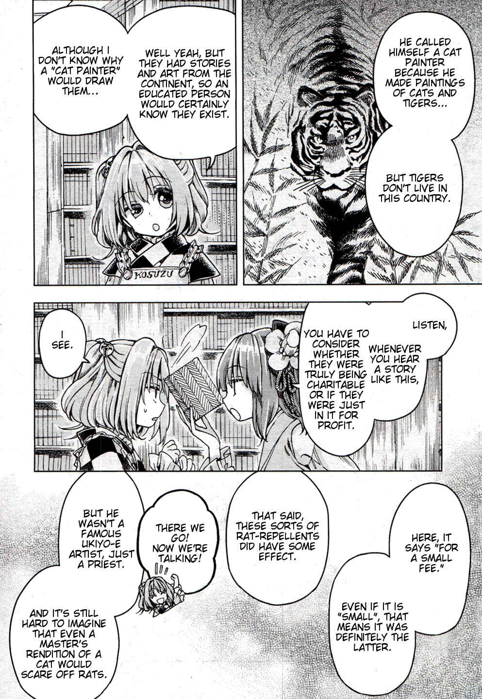 Touhou Suzunaan ~ Forbidden Scrollery. Chapter 20 - Page 16