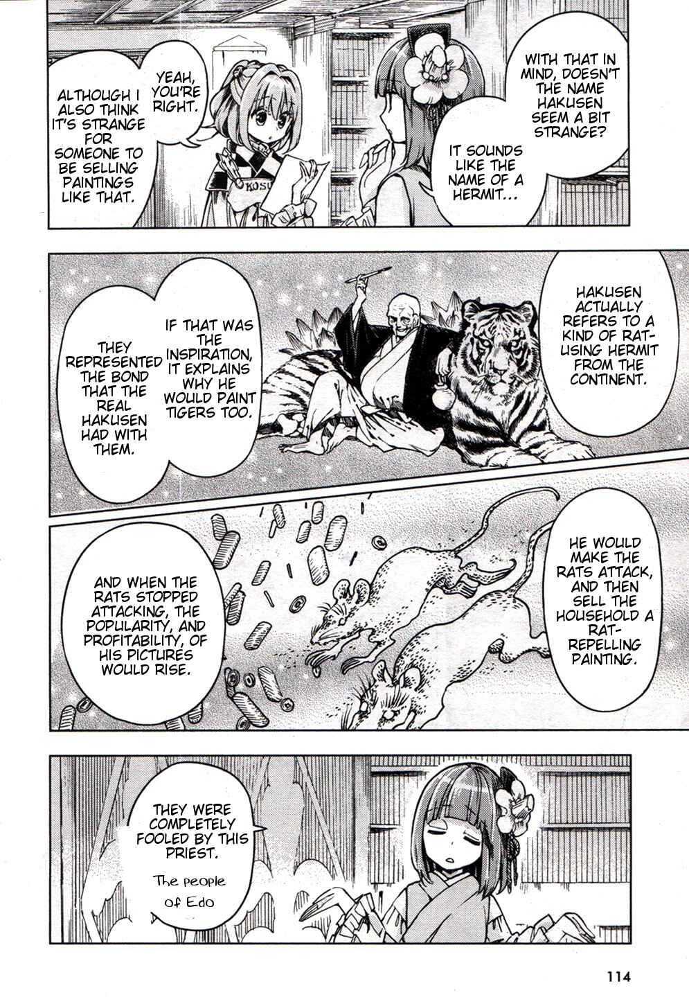 Touhou Suzunaan ~ Forbidden Scrollery. Chapter 20 - Page 18