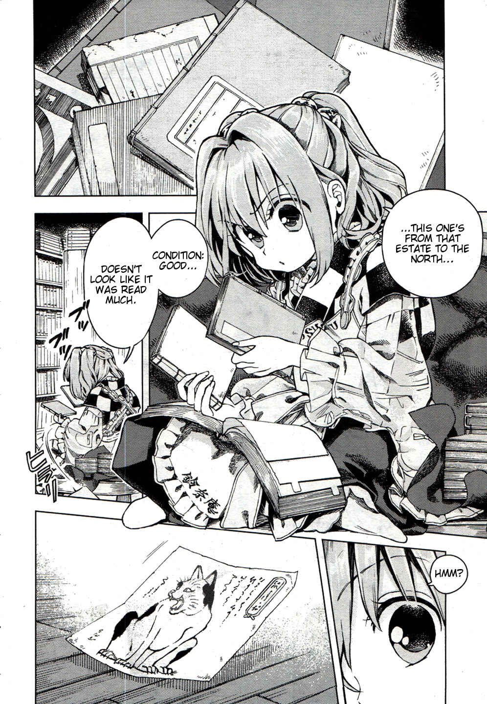 Touhou Suzunaan ~ Forbidden Scrollery. Chapter 20 - Page 4